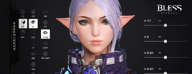 《Bless eternal》预约开启 游戏特色亮点简介