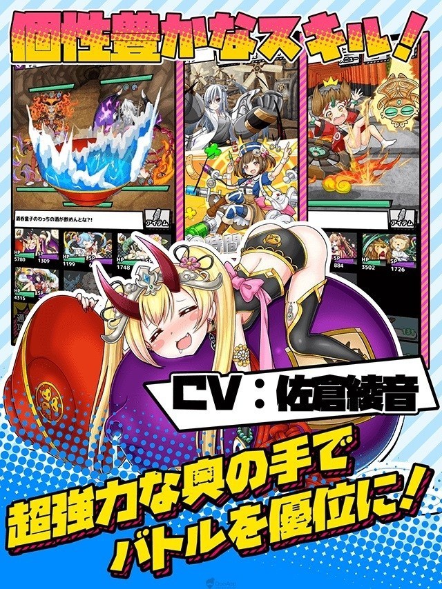 《轻松召唤☆怪物篮子》什么时候能玩？开服时间公布