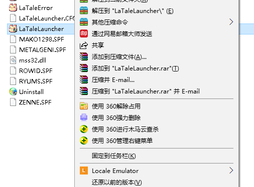 修改乱码字体小详细教程