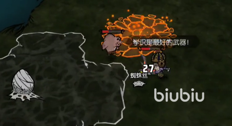 饥荒新家园灼丝蜘蛛怎么打 饥荒新家园灼丝蜘蛛打法流程一览