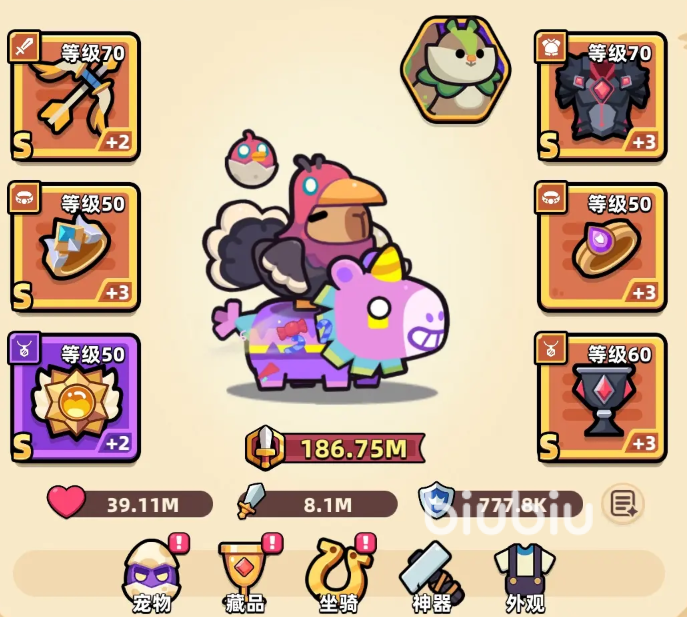 冒险者日记新手攻略分享 冒险者日记游戏攻略一览