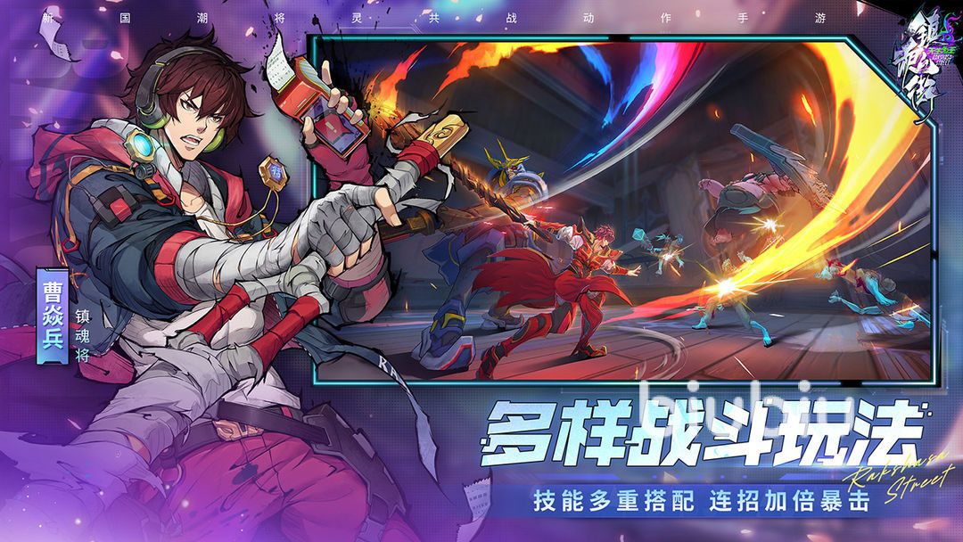 镇魂街天生为王礼包码有哪些 礼包码奖励一览