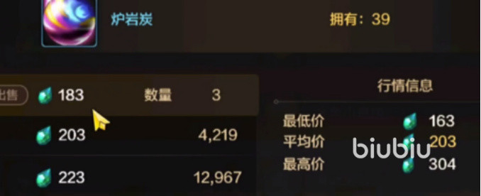 地下城与勇士手游搬砖攻略 搬砖刷钱教程