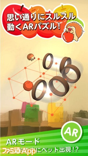 《Harapeco》这款AR手游怎么样?好不好玩?