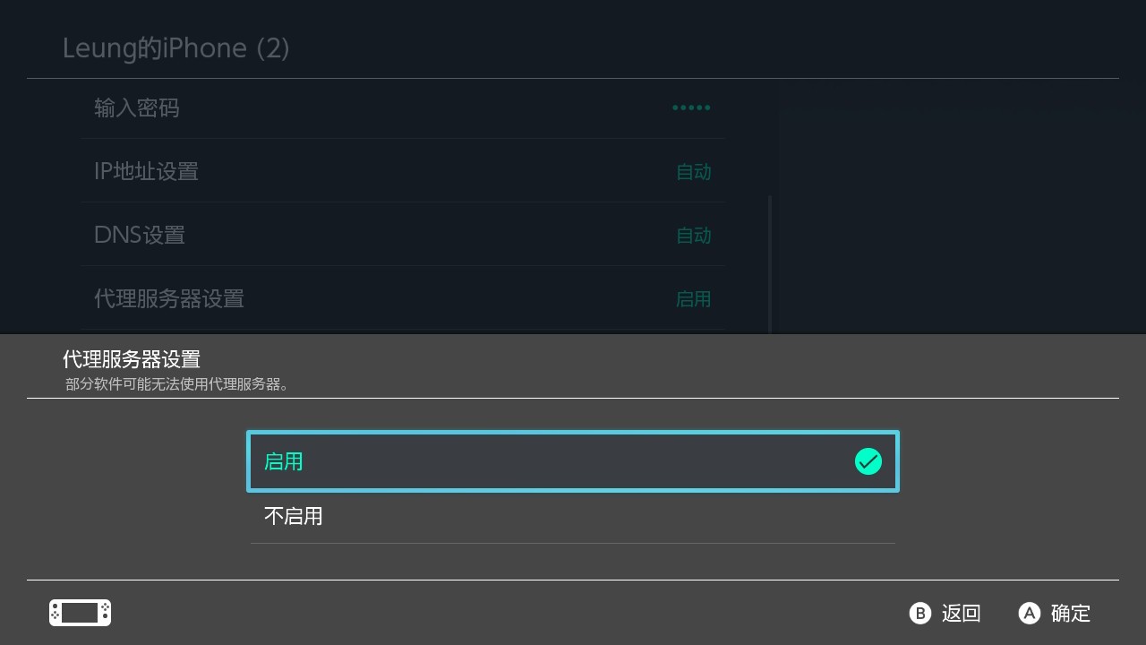 无法连接互联网、无法连接无线接入点 异常情况解决方法