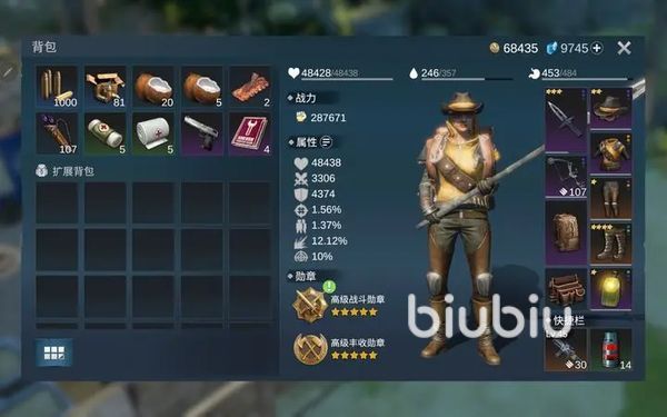 迷失蔚蓝手游攻略 迷失蔚蓝快速成长指南分享