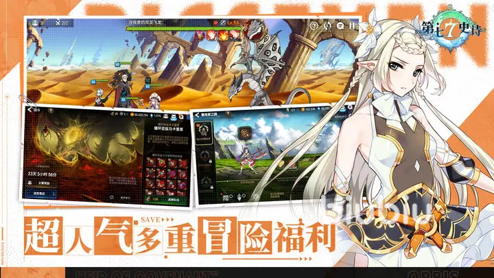 第七史诗宠物选择攻略 第七史诗宠物选择方法说明