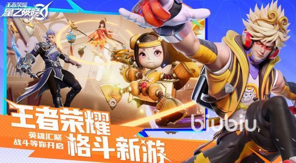 星之破晓大区维护中什么意思 星之破晓大区维护怎么解决