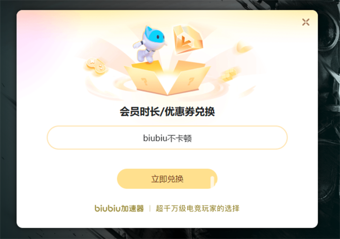 看门狗2卡死怎么办 看门狗2卡在加载界面要开加速器吗