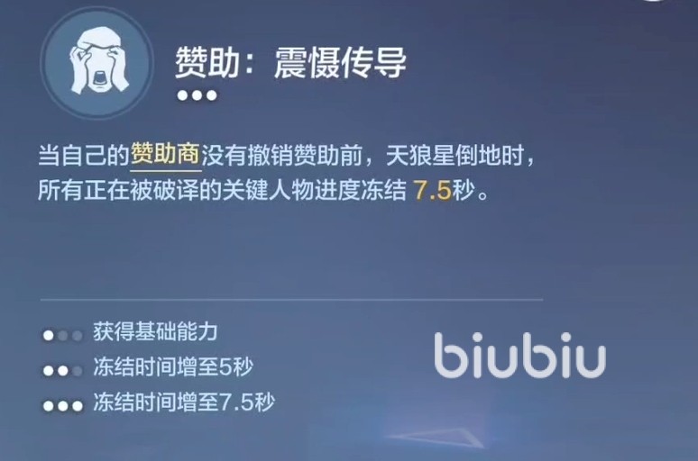 零号任务追击者天赋选择攻略 零号任务追击者天赋推荐
