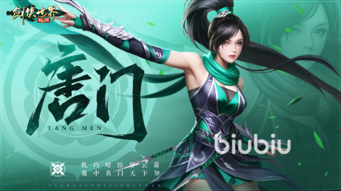 剑侠世界起源门派选择推荐 剑侠世界起源门派推荐