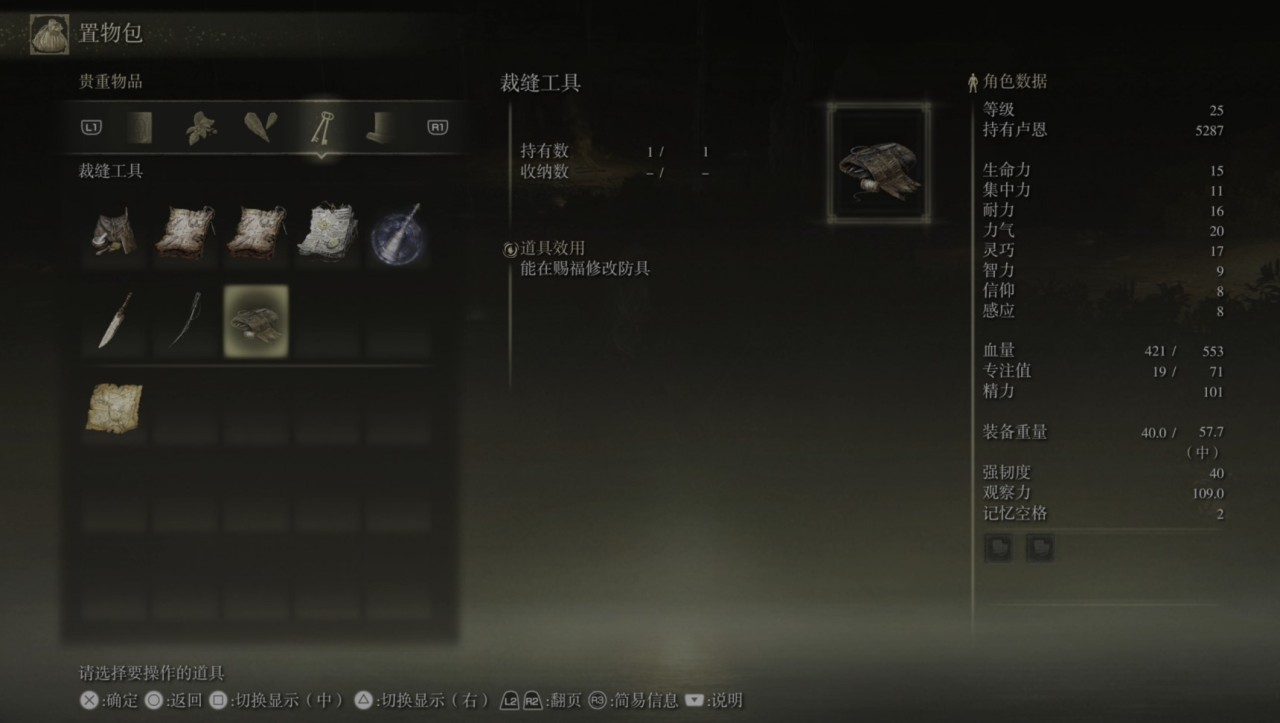 【宁姆格福-海岸洞窟】全收集一览