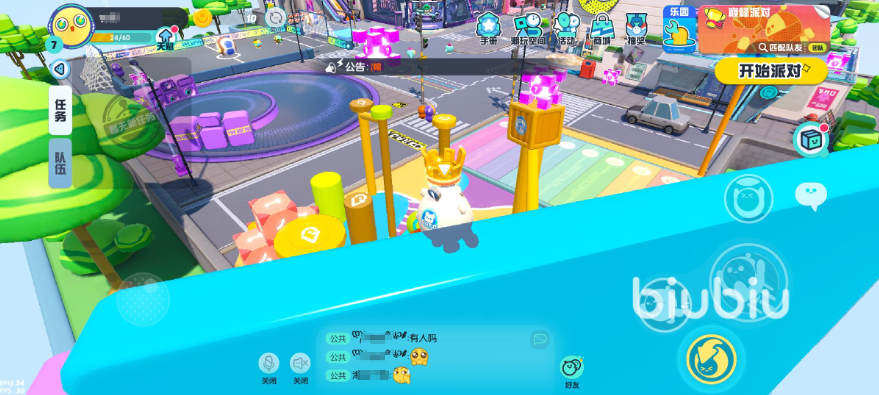 蛋仔派对皇冠怎么拿 蛋仔派对皇冠获取方法