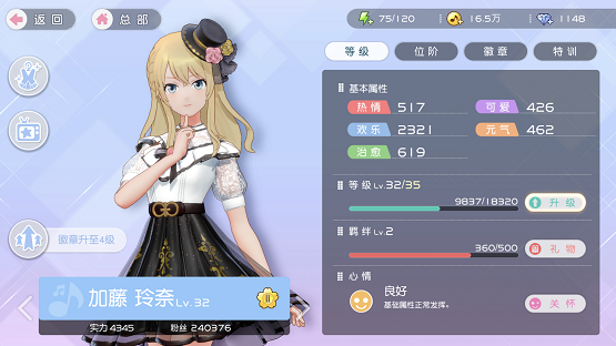 强强联手 樱桃湾之夏最强组合 Biubiu加速器