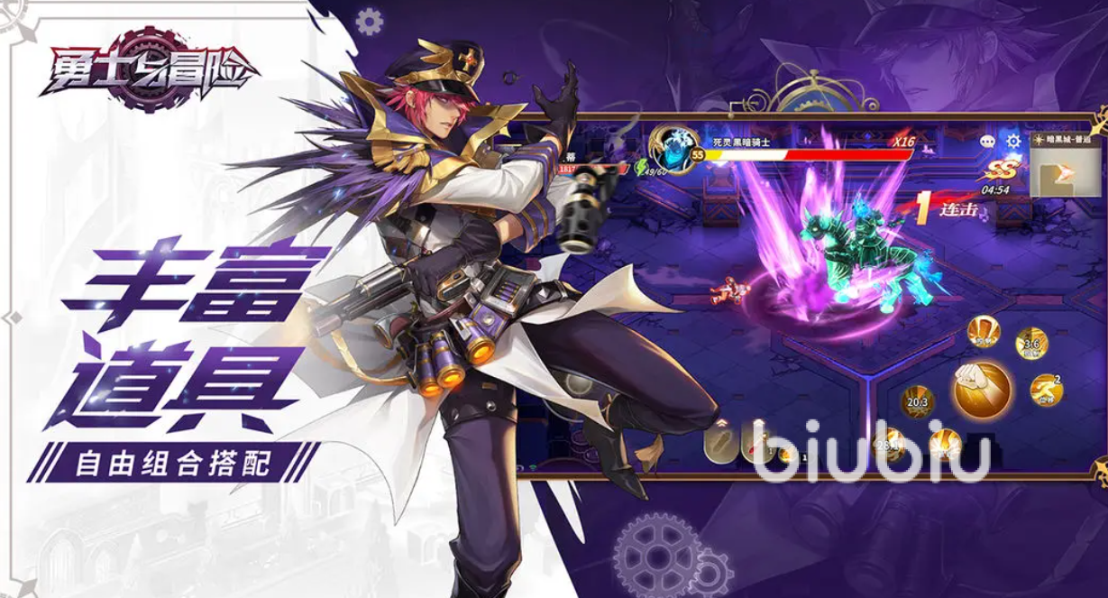 勇士与冒险礼包码大全 勇士与冒险礼包码分享