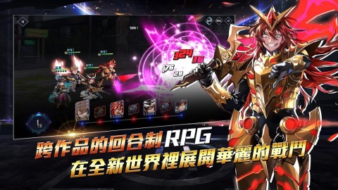 英雄神斗曲-泰特拉的传说