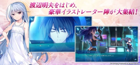 グリザイア クロノスリベリオン