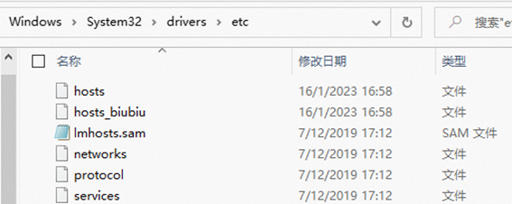 《实况足球2023》无法执行实时更新资料的解决方法
