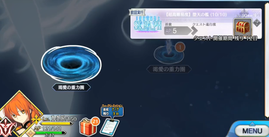 Fgo日服ccc堕天之槛怎么打 平民玩家过关大法 Biubiu加速器 Fgo日服ccc堕天之槛怎么打 平民玩家过关大法 Biubiu加速器