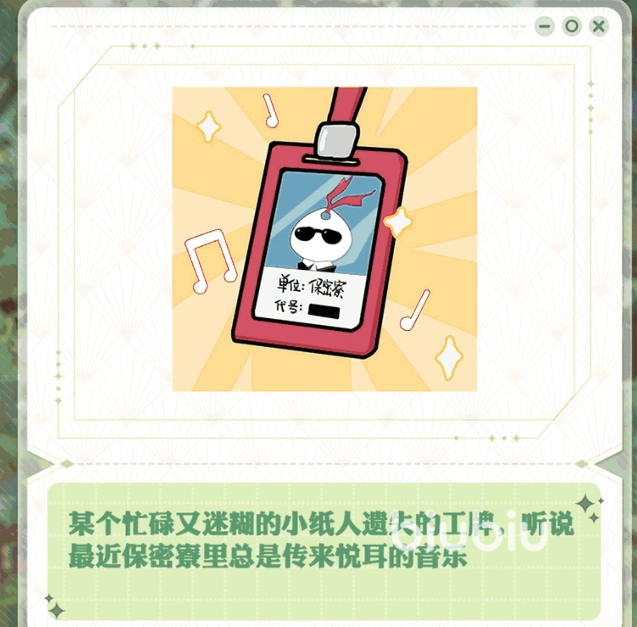 阴阳师七周年庆有哪些活动 阴阳师七周年庆活动预测