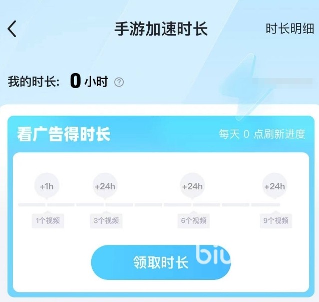代号鸢加速器怎么选 代号鸢加速器使用推荐