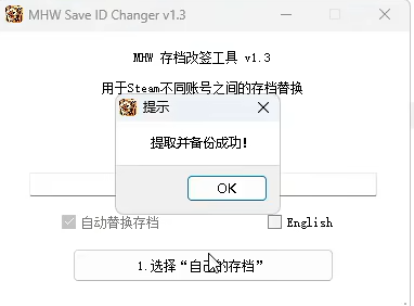 限定特典免费领取教程
