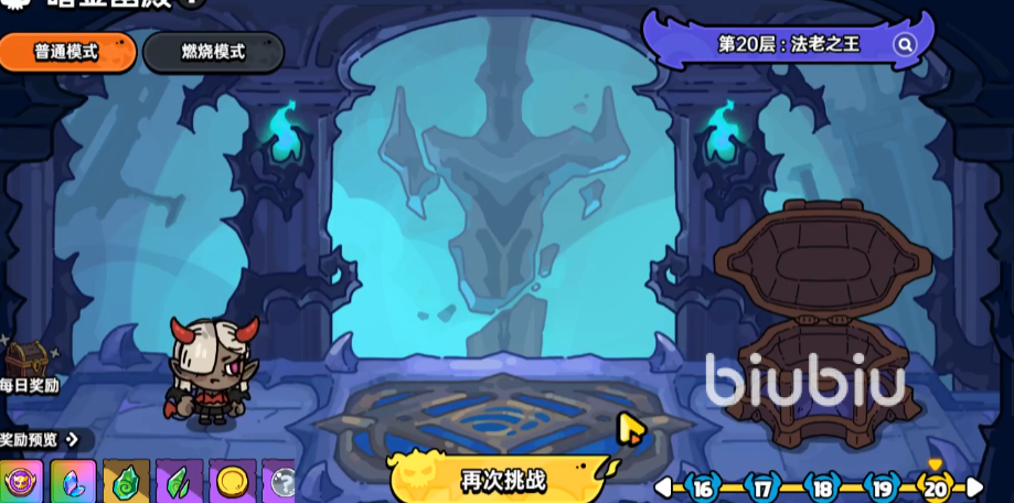 英勇之地爬塔怎么玩 英勇之地手游爬塔攻略