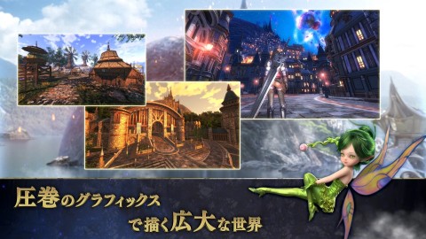 ETERNALI（台服）