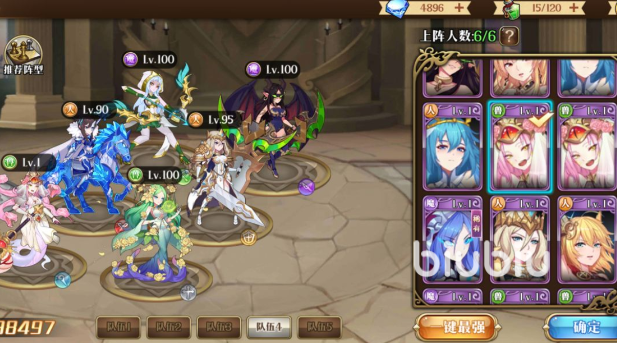 暗影战姬后期最强阵容攻略 暗影战姬后期强势阵容推荐