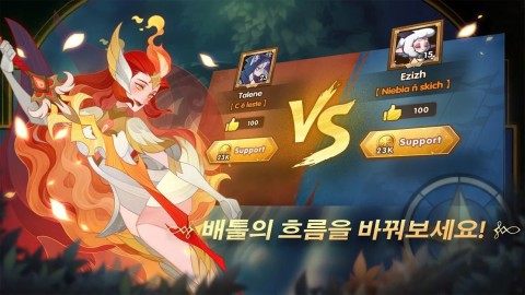 剑与远征（韩服）