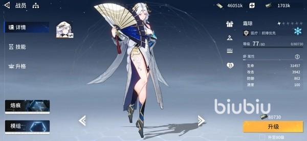 锚点降临新角色有哪些 锚点降临新角色强度解析​