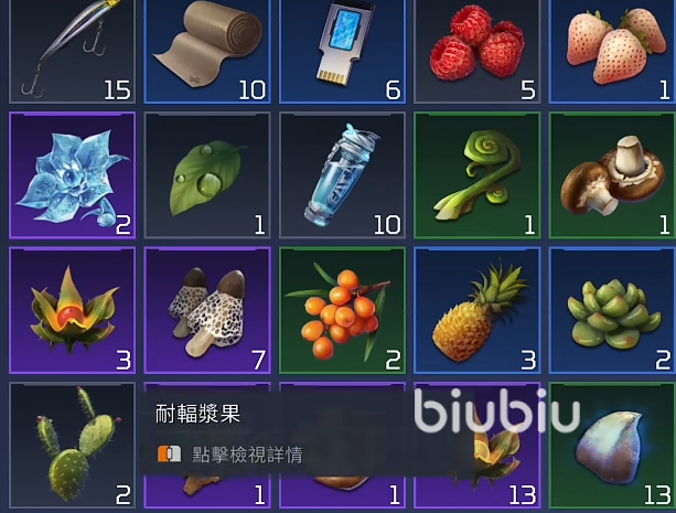 星球重启食谱大全 星球重启食物配方介绍