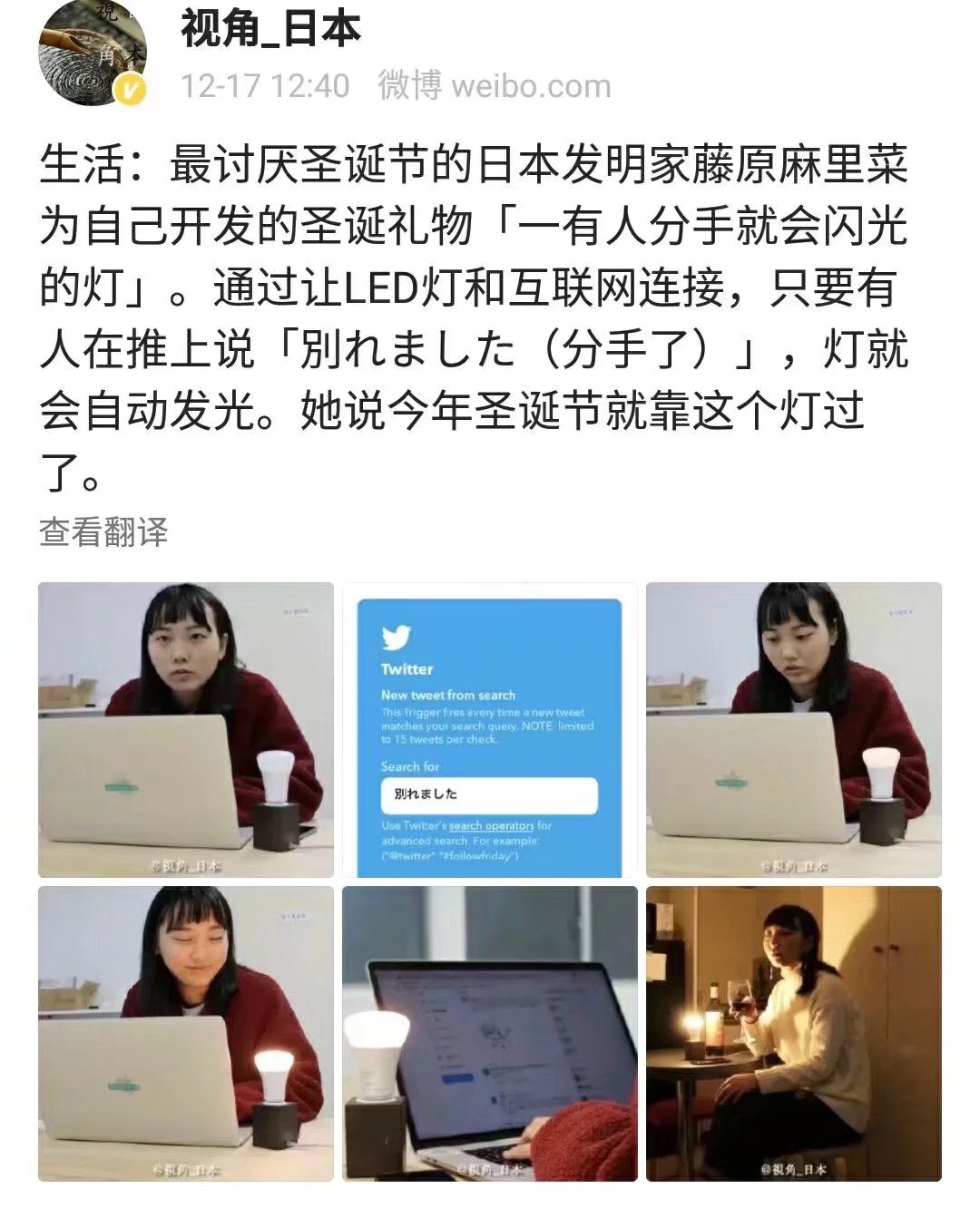 【轻松一刻】特别篇，圣诞节也无法阻止沙雕网友的步伐