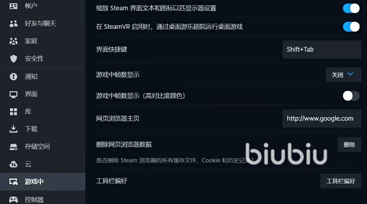 Steam商店无法访问的常见原因及详细解决方法_biubiu加速器
