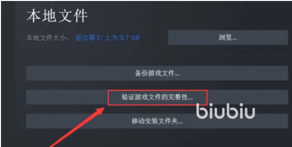 糖豆人启动文件丢失怎么解决 文件丢失无法启动解决方法