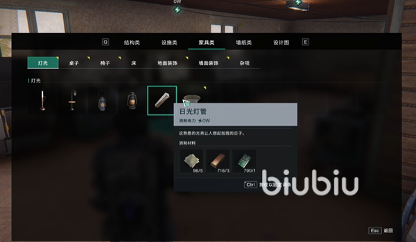 七日世界电力怎么建造 家园电力系统新手搭建教程