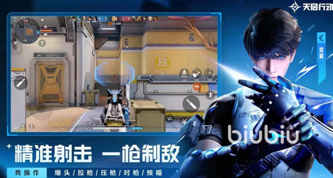 天启行动手游人物技能介绍 天启行动英雄技能效果一览