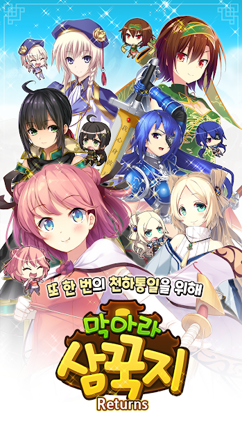 三极姬 RE:BIRTH~ DEFENCE~