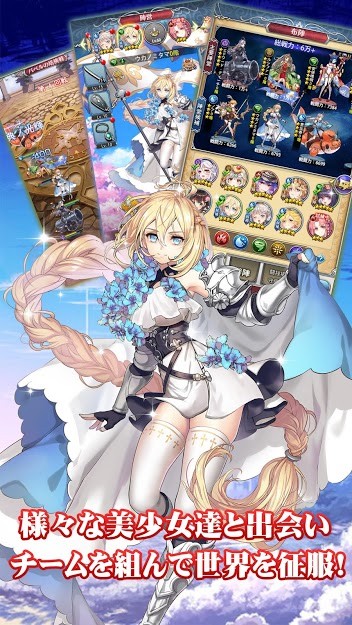 超次元女友: 神姫放置幻想樂園