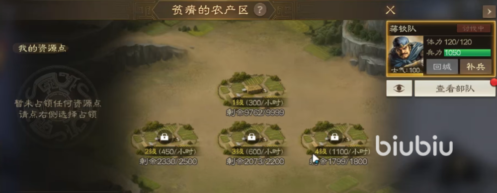 三国志战棋版地区寻访是什么 地区寻访系统详情介绍