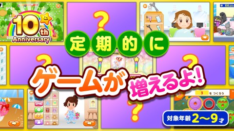 教育应用儿童游戏/幼儿游戏