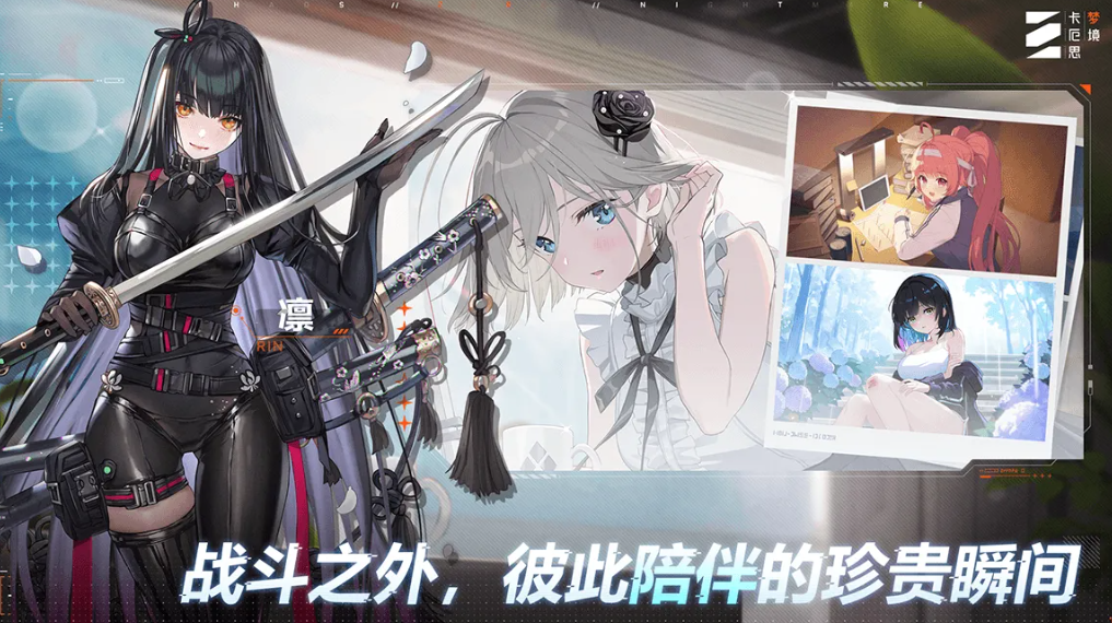 卡厄思梦境国际服加速器下载 卡厄思梦境低延迟加速器下载推荐