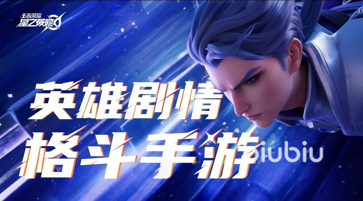 星之破晓怎么加好友 星之破晓加好友办法分享