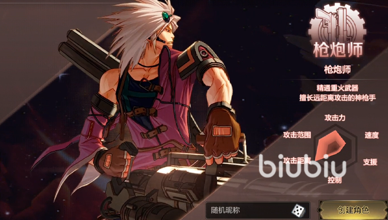 dnf手游角色推荐 强力职业角色选择攻略