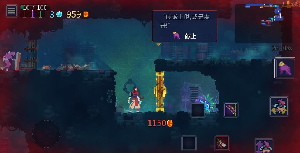 重生细胞怎么使用细胞细胞使用方式大全