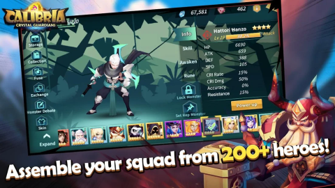 卡里布里亚：水晶守护者