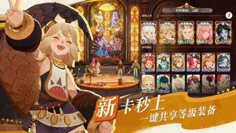 剑与远征：启程