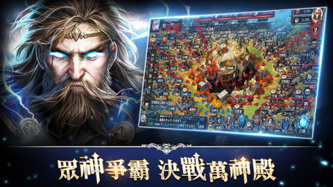 黑色地平线（台服）