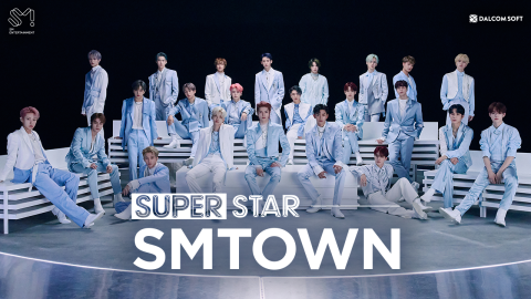 SuperStar SMTOWN（韩服）