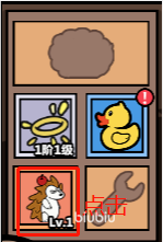 洋葱骑士团红色宠物怎么获得 洋葱骑士团红色宠物具体介绍